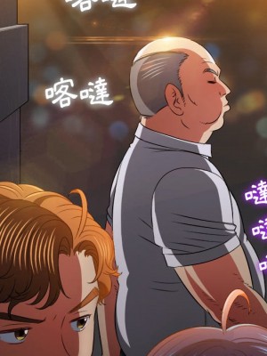 惡女勾勾纏 96-97話_97_058