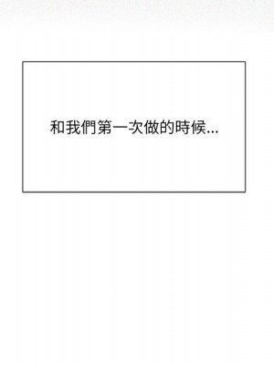 惡女勾勾纏 96-97話_97_065