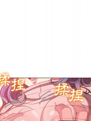惡女勾勾纏 96-97話_97_071