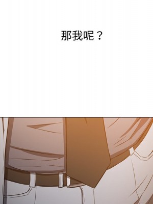 惡女勾勾纏 96-97話_97_082