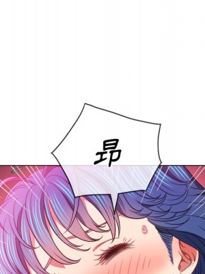 惡女勾勾纏 96-97話_97_092
