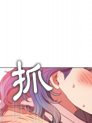 惡女勾勾纏 96-97話_97_108