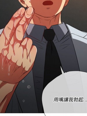 惡女勾勾纏 96-97話_97_114