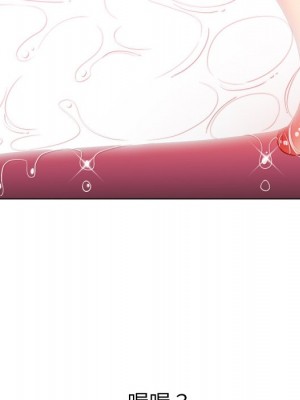 惡女勾勾纏 96-97話_97_145