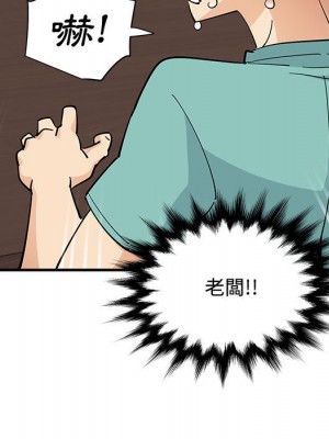 戀愛工廠 22-23話_22_061