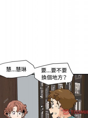 戀愛工廠 22-23話_22_062