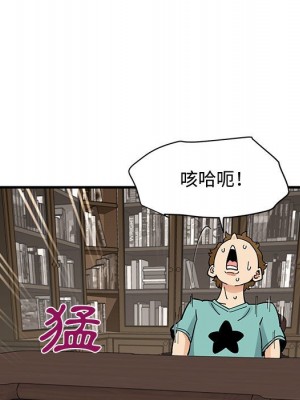 戀愛工廠 22-23話_22_084