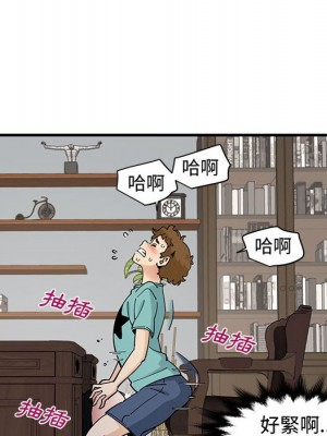 戀愛工廠 22-23話_22_088