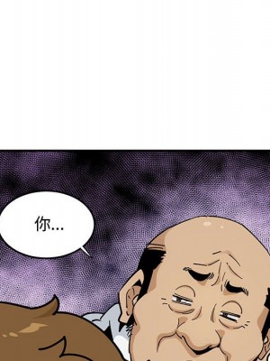 戀愛工廠 22-23話_22_114