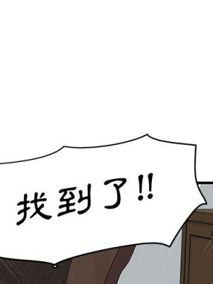 戀愛工廠 22-23話_23_001