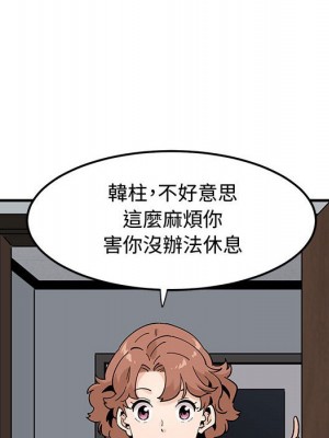 戀愛工廠 22-23話_23_021