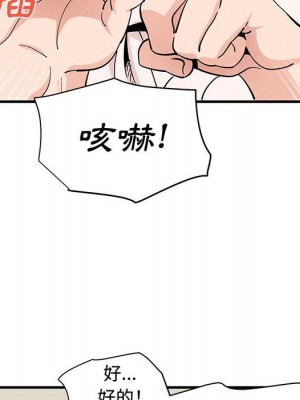 戀愛工廠 22-23話_23_030