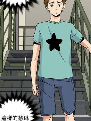 戀愛工廠 22-23話_23_034