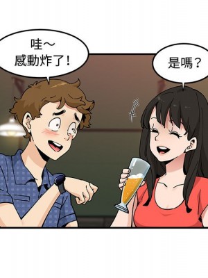 戀愛工廠 22-23話_23_042