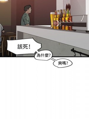 戀愛工廠 22-23話_23_054