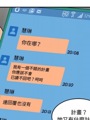 戀愛工廠 22-23話_23_060