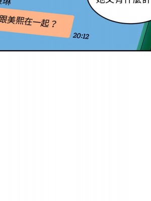 戀愛工廠 22-23話_23_061