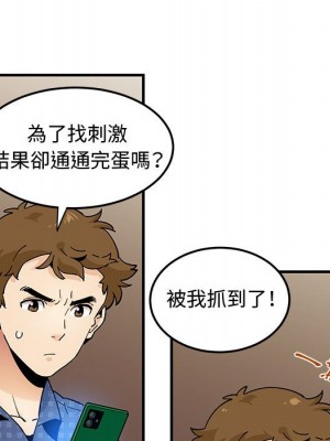 戀愛工廠 22-23話_23_062