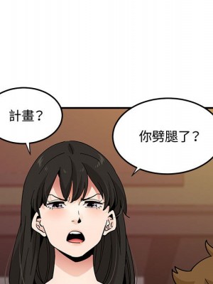 戀愛工廠 22-23話_23_064