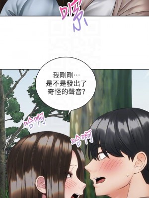 騎乘姿勢預備~起! 37-38話_37_08