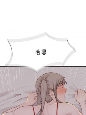 我們的特殊關係 外傳2-3話_z02_32