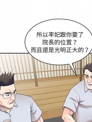 一對一家教課 24-25話_24_043