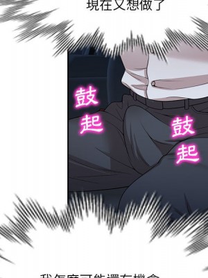 一對一家教課 24-25話_24_060