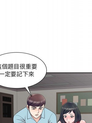 一對一家教課 24-25話_25_065
