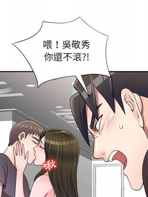 一對一家教課 24-25話_25_137