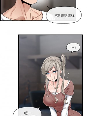 異世界催眠王 19-20話_20_30