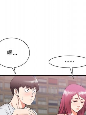 寄住姐姐家 12-13話_13_028