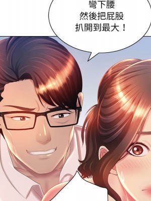 魔性嗓音 7-8話_07_034