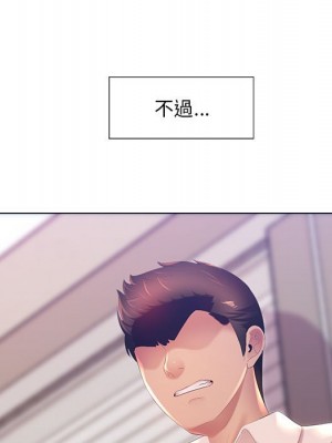 魔性嗓音 7-8話_07_056