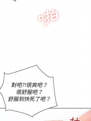 魔性嗓音 7-8話_07_074