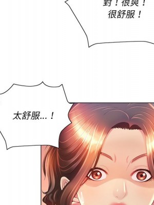 魔性嗓音 7-8話_07_076