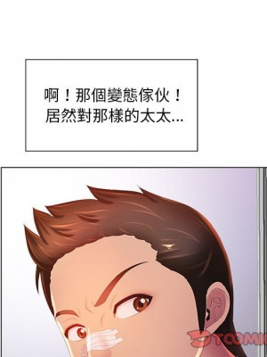 魔性嗓音 7-8話_07_108