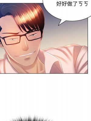 魔性嗓音 7-8話_08_019