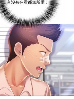 魔性嗓音 7-8話_08_023