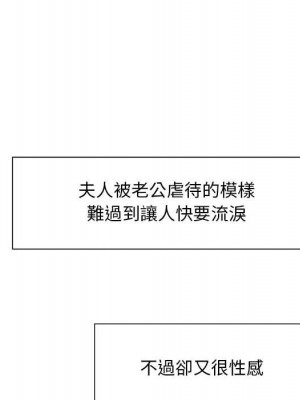 魔性嗓音 7-8話_08_024