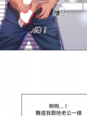 魔性嗓音 7-8話_08_026