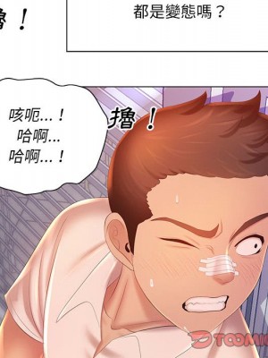 魔性嗓音 7-8話_08_027