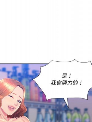 魔性嗓音 7-8話_08_126