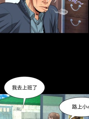 阿姨 7-8話_07_54