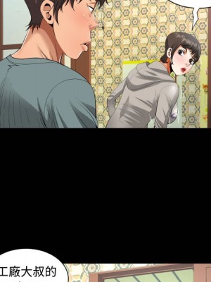 阿姨 7-8話_08_021