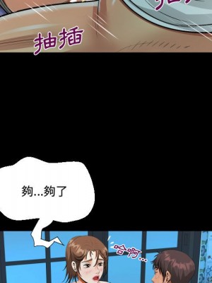 阿姨 7-8話_08_093