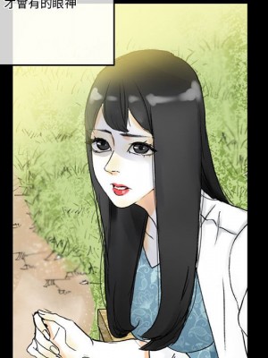 培養完美情人 5-6話_05_046