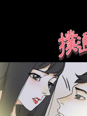培養完美情人 5-6話_05_137