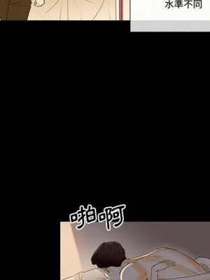 培養完美情人 5-6話_06_035