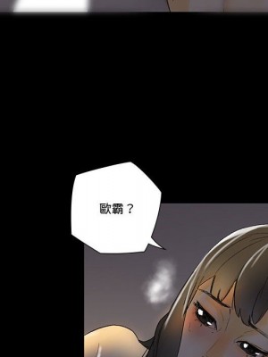 培養完美情人 5-6話_06_083