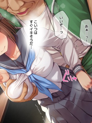 [diletta(ぷりんぷ)]魔法少女は寝取られる_067